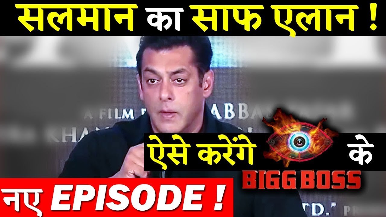 Salman Khan Confirms He is Not Quitting Bigg Boss 13!