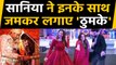 Sania Mirza dance with Farah Khan, Ram Charan at sister Wedding Reception, Watch Video | वनइंडिया