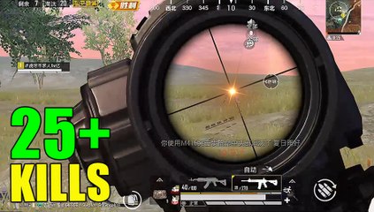PubgMobile M762+M416 单人四排暴力27杀 刺激战场【BQR】