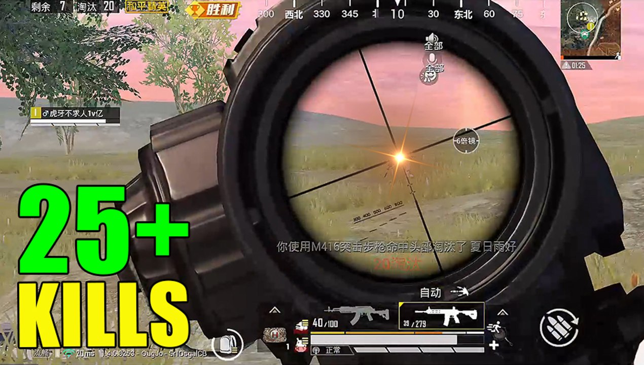 PubgMobile M762+M416 单人四排暴力27杀 刺激战场【BQR】