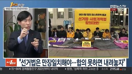 [1번지 현장] 하태경 새로운보수당 창당준비위원장에게 묻는다