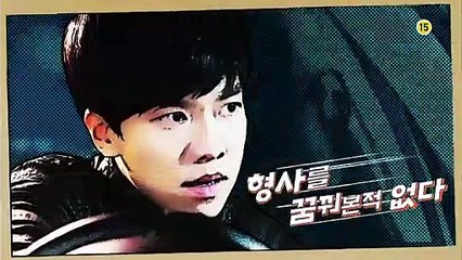 SBS [너희들은포위됐다] - Coming soon Teaser ver.1