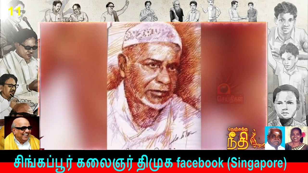 Episode - 11 Nenjukku Needhi Kalaignar