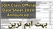 10th Class Date Sheet 2020 || 10th Class Official Date Sheet 2020 Announcement || Punjab board 10th