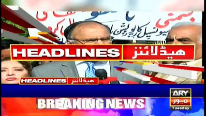 ARYNews Headlines | Pervez Musharraf sentenced to death in treason case | 1PM | 17Dec 2019