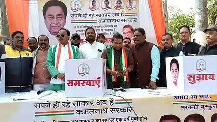 कमलनाथ सरकार के एक साल पूरा होने पर कांग्रेसियों ने लगाए अस्थाई जनसुनवाई केंद्र