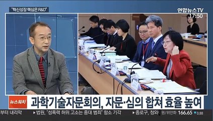 [뉴스초점] 국가 R&D 예산 24조원 돌파…과학기술 중요성 주목