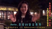 Le chanteur Angu a signé avec Chocolate Records La célèbre star de cinéma taïwanaise Yang Xiaoli envoie des bénédictions vidéo
