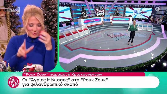 Άγριες Μέλισσες: Χαμός στο Ρουκ Ζουκ – Έγινε έξαλλος ο Λάμπρος με τον Κυπραίο