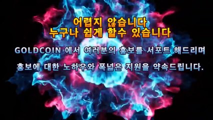 #토토총판 모집합니다. 카톡문의 dudi