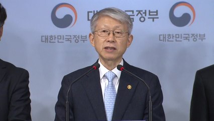 2030년 AI 강국으로 도약...국가 전략 발표 / YTN