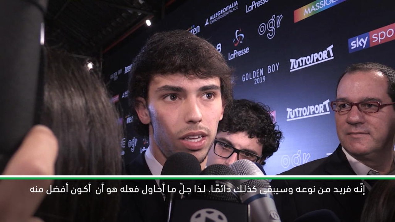 كرة قدم: عام: جواو فيليكس يستمتع بمقارنته مع رونالدو