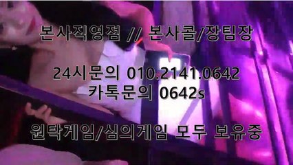 클로버게임 O1O-2141-O642 맞고사이트 ♨ 클로버게임 ☞친절고객센터☜