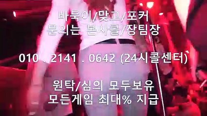 클로버게임 O1O-2141-O642 현금맞고 ◆ 클로버게임 황금라인찾는다면!!