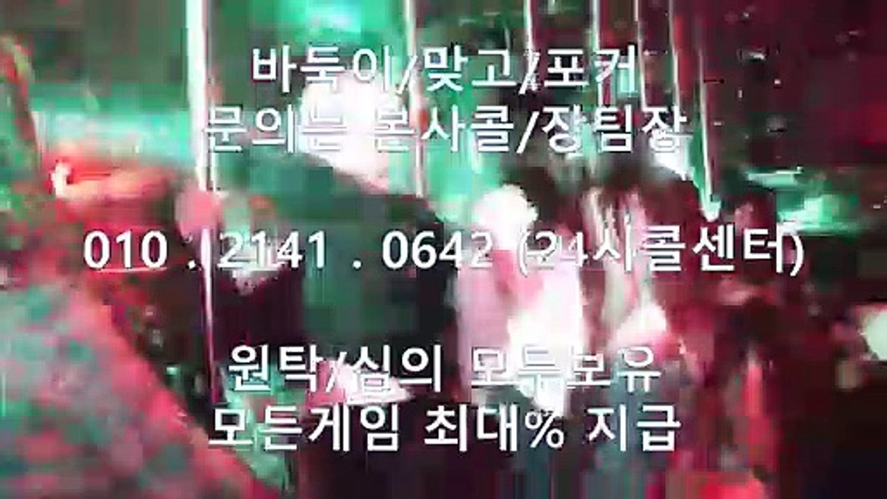 클로버게임 O1O-2141-O642 바둑이사이트 ▣ 클로버게임 딜비받고편안하게집에서