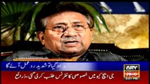 ARYNews Headlines | Govt will review verdict in Musharraf case: Firdous Ashiq  | 3PM | 17Dec 2019