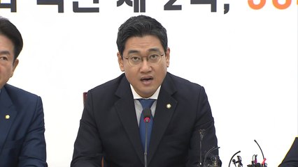 오신환 "패스트트랙 야합 방지법 발의" / YTN