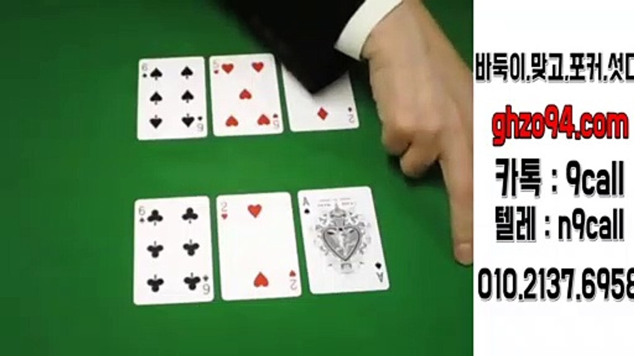 클로버게임 카톡 o①O&이①⑶7&⑹구⑸⑻ §임팩트게임 관리자주소 클로버게임 스마트폰 클로버게임 새주소
