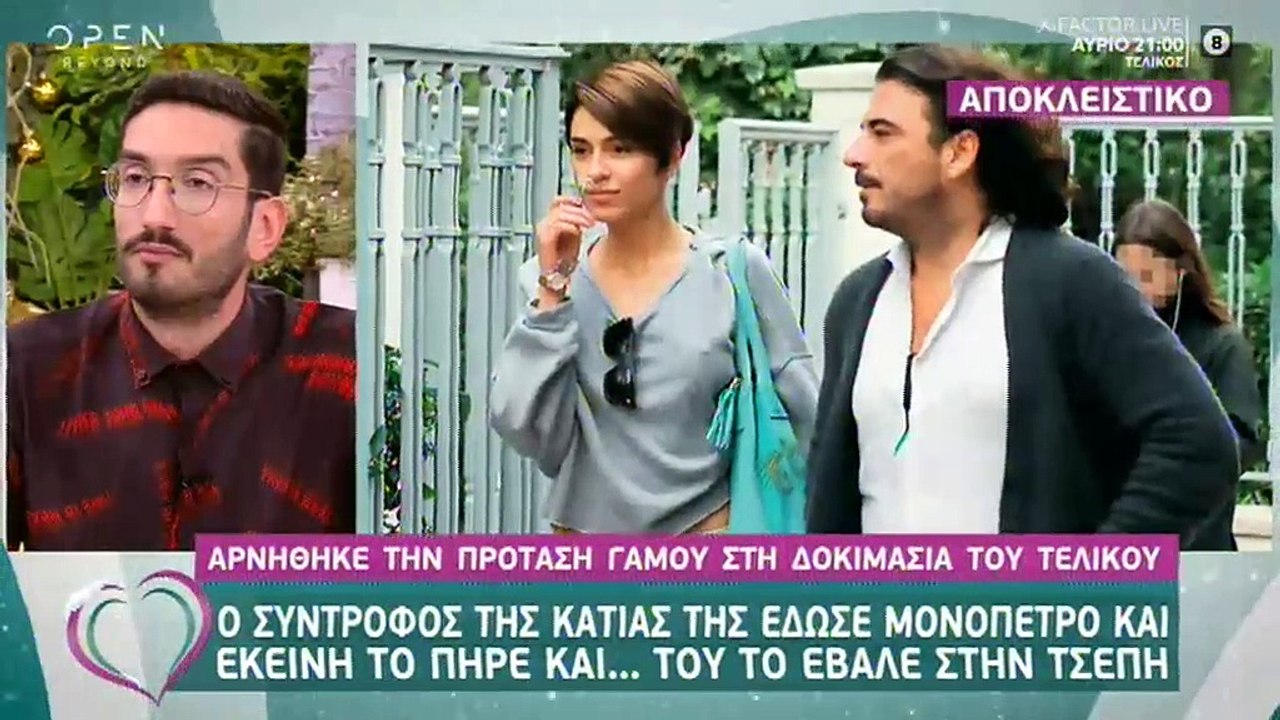 GNTM τελικός: Ο σύντροφος παίκτριας θα της κάνε...