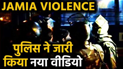 Jamia Protest: Police ने Video जारी कर किया दावा, students से की थी शांति की अपील । वनइंडिया हिंदी