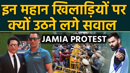 CAA Protest: Anubhav Sinha asked Virat Kohli, MS Dhoni and Sachin's opinion on Jamia |वनइंडिया हिंदी