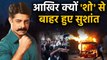 Sushant Singh quits 'Savdhaan India' after participation in Citizenship Act protest | FilmiBeat
