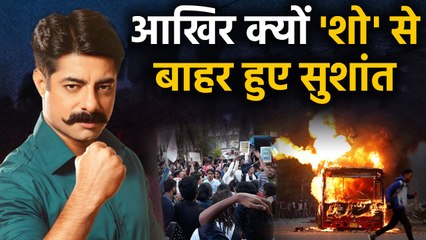 Sushant Singh quits 'Savdhaan India' after participation in Citizenship Act protest | FilmiBeat