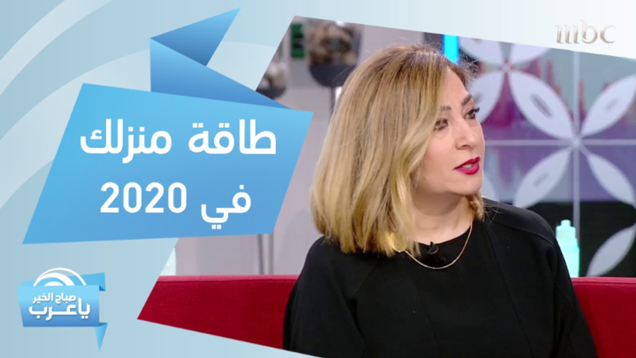 طاقة منزلك في 2020.. كيف ستكون؟