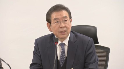 [서울] 박원순 "부동산 국민공유기금 조성해야" / YTN