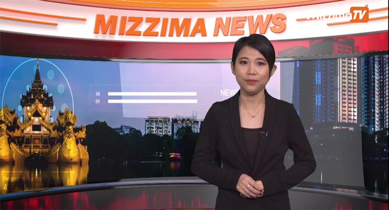 ဒီဇင်ဘာ ၁၇ ရက် မဇ္ဈိမ တီဗီ