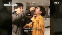 [PEOPLE] Grandpa Lee Yeon-bok Loves His Grandparents ,  휴먼다큐 사람이좋다  20191217