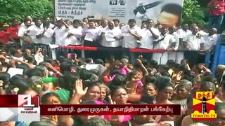 குடியுரிமை சட்டம் : எதிர்ப்பு தெரிவித்த திமுக தலைவர்கள் | DMK Protest | Citizenship Act