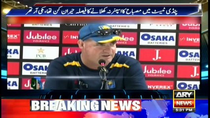 Sports Room | Najeeb-ul-Husnain | ARYNews | 17 December 2019