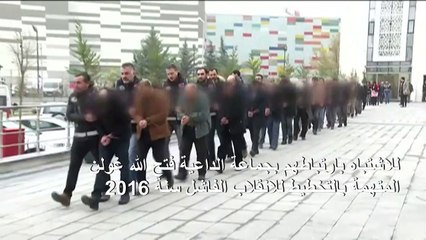 Video herunterladen: تركيا تعتقل نحو مئتي شخص يشتبه بأنهم على صلة بجماعة غولن