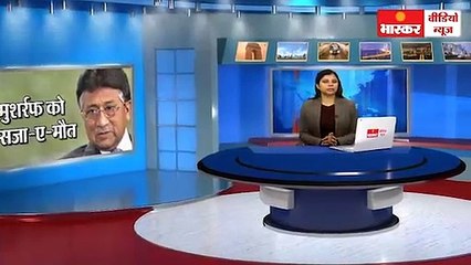 भास्कर वीडियो न्यूज- 17 दिसंबर