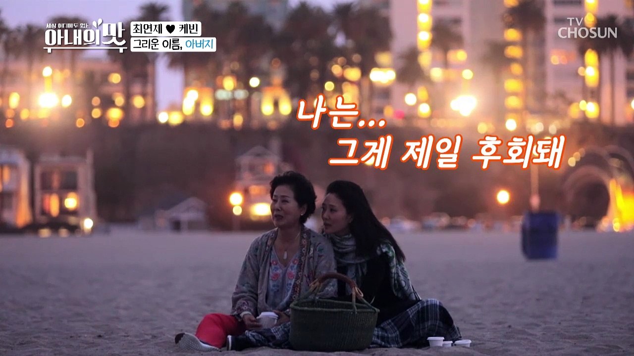 애써 참는 눈물.. 그리운 아버지에게 전한 진심^^