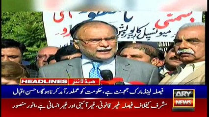 ARYNews Headlines |Dense fog badly affects train arrivals to Karachi| 6PM | 17 Dec 2019