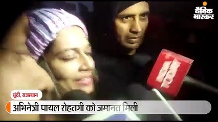 Tải video: जेल से बाहर आकर रो पड़ी पायल रोहतगी