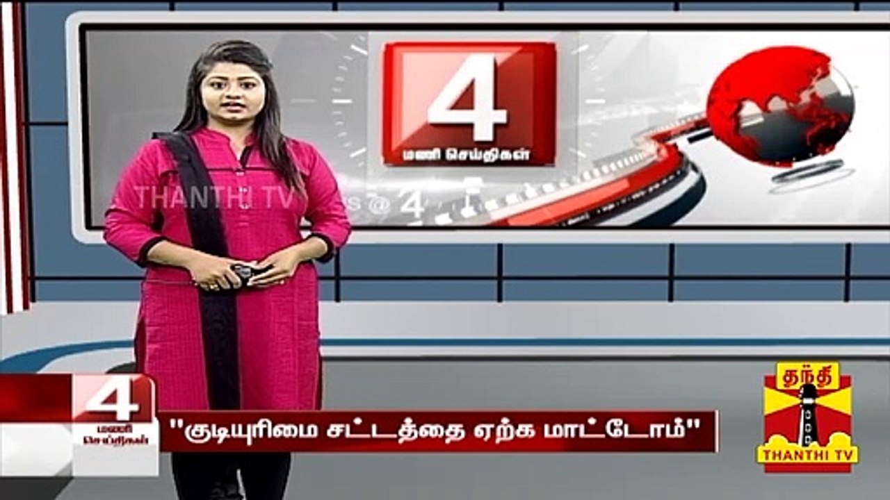 "குடியுரிமை சட்டத்தை ஏற்க மாட்டோம்" - புதுச்சேரி முதலமைச்சர் நாராயணசாமி | Citizenship Act