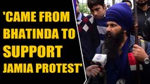 Man from Bhatinda: Need to rise above religion and join Jamia protest agaist CAA | OneIndia News