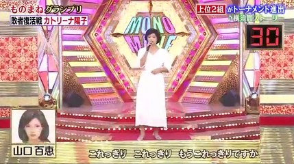 ものまねグランプリ2019冬 - 19.12.17-(edit 2/3)