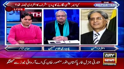 Aitzaz Ahsan says Musharraf did wrong in the past
