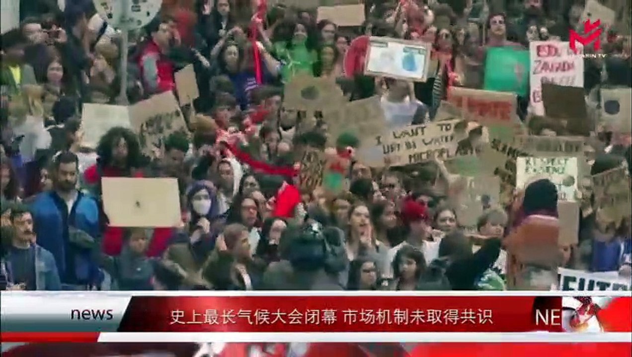 News Express 时事快讯 17/12/2019