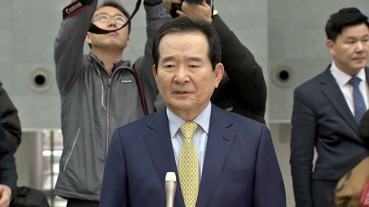 정세균 "소통 강화...국민에게 힘이 되는 정부" / YTN