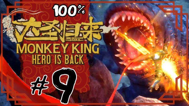 Monkey King- Hero is Back Walkthrough Part 9 (PS4) 100% Final Boss + Ending