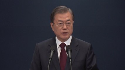 문 대통령, 국무총리 후보자에 정세균 전 국회의장 지명 / YTN