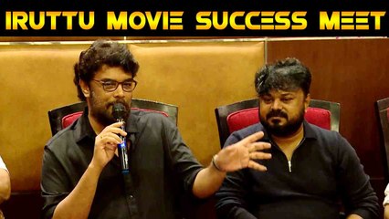 IRUTTU MOVIE SUCCESS MEET|SUNDAR C|VZ DHORAI|FILMIBEAT TAMIL