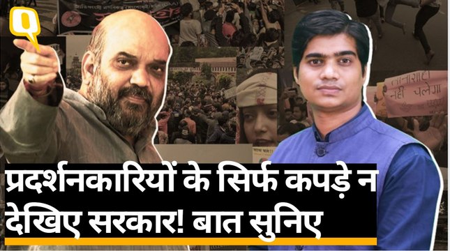 Citizenship Act Protest:देश के कई हिस्से में चल रहे CAA प्रदर्शन में सिर्फ किसी खास धर्म के लोग शामिल नहीं