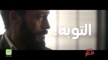 آدم يكشف عن أسرار مخيفة عن حياته وعملياته الإجرامية .. لا تفوتوا إثارة فيلم #بني_آدم متوفر الآن على شاهد بلس