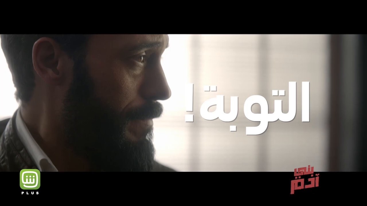 آدم يكشف عن أسرار مخيفة عن حياته وعملياته الإجر...